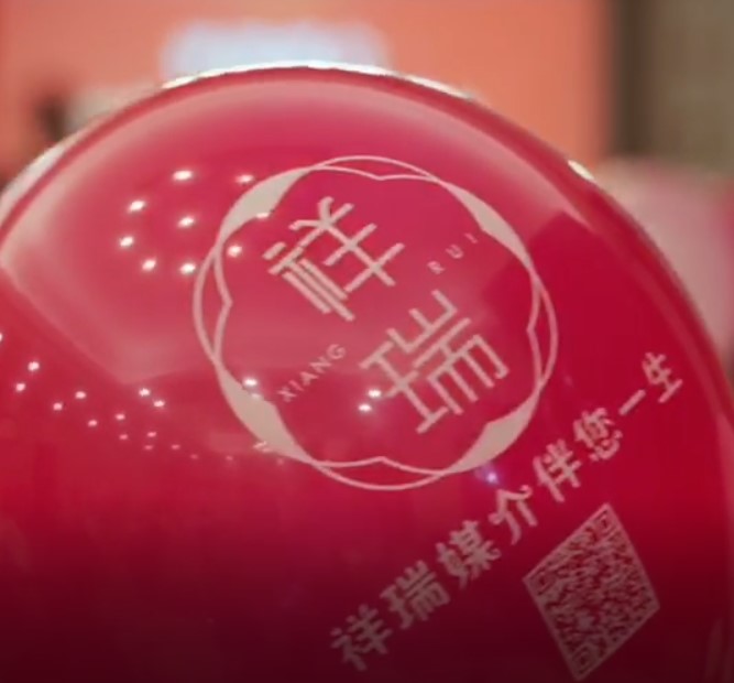 相亲视频3